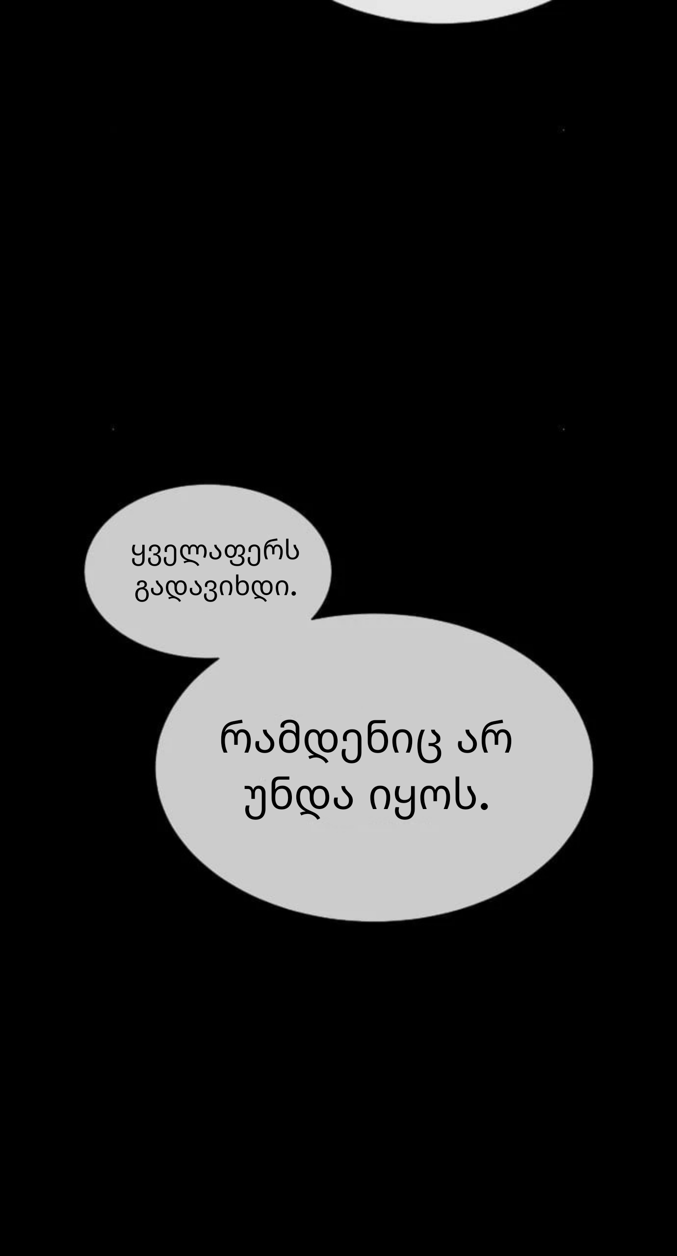 Page (7)